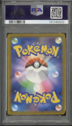 2025 Pokemon M-P Japanese Pikachu McDonalds #020 PSA 10 GEM MINT - Image 2