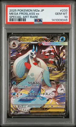 2025 POKEMON JPN M2A-MEGA DREAM EX SPECIAL ART RARE #233 MEGA FROSLASS EX PSA 10 - Image 1