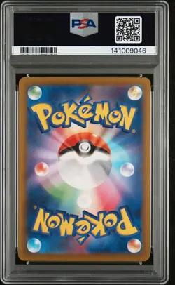 2025 POKEMON JPN M2A-MEGA DREAM EX SPECIAL ART RARE #233 MEGA FROSLASS EX PSA 10 - Image 2