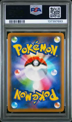 Pikachu 001/028 PSA 10 25th Anniversary Collection S8a GEM MINT Japanese Pokemon - Image 2