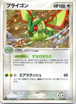 Flygon Pokemon 2003 Holo Flygon Starter Deck 1st ED Japanese 011/019 - Image 1