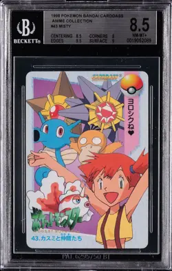 1998 POKEMON BANDAI CARDDASS ANIME COLLECTION #43 MISTY BGS 8.5 - Image 1