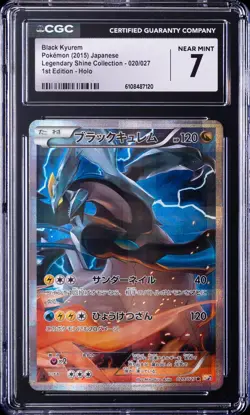2015 POKEMON JPN LEGEND SHINE COLLECTION 1ST EDITION HOLO BLACK KYUREM CGC 7 - Image 1