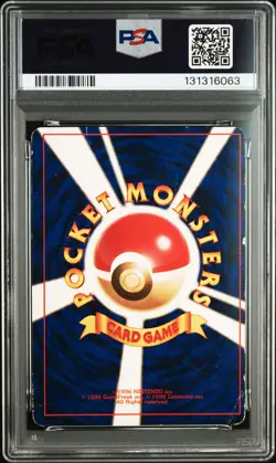 2001 POKEMON JAPANESE PROMO COROCORO COMICS FOIL #151 SHINING MEW PSA 3 - Image 2