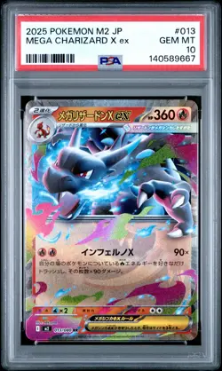 2025 POKEMON JAPANESE M2-INFERNO X #013 MEGA CHARIZARD X EX PSA 10 - Image 1