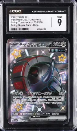 2023 POKEMON JAPANESE SV4A-SHINY TREASURE EX SSR #333 IRON TREADS EX CGC 9 - Image 1