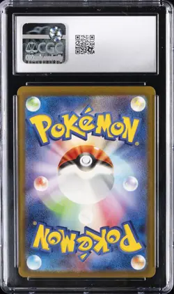 2023 POKEMON JAPANESE SV4A-SHINY TREASURE EX SSR #333 IRON TREADS EX CGC 9 - Image 2