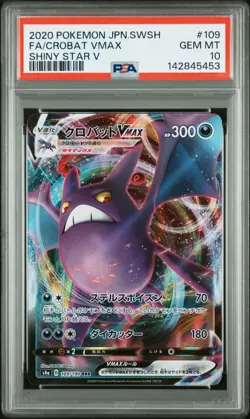2020 POKEMON JPN SWORD & SHIELD SHINY STAR V #109 FULL ART/CROBAT VMAX PSA 10 - Image 1