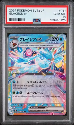 2024 POKEMON JAPANESE SV8A-TERASTAL FEST EX #041 GLACEON EX PSA 10 - Image 1