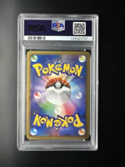 2008 Pokemon Spring Battle Road Japanese Promo Pikachu 095/DP-P Holo PSA 9 MINT - Image 2