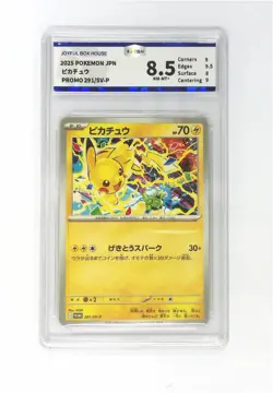 Pokemon JBH 8.5 Pikachu 291/SV-P Gym Event Promo 2025 Japanese - Image 1