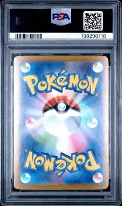 2025 POKEMON JAPANESE MEGA STARTER SET MEGA GENGAR EX #003 MEGA GENGAR EX PSA 10 - Image 2