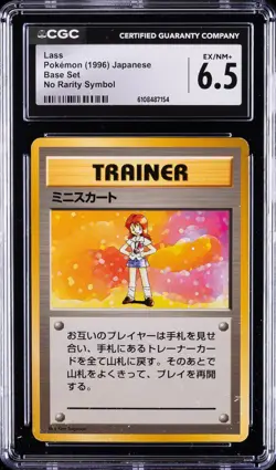 1996 POKEMON BASE SET JAPANESE NO RARITY SYMBOL LASS CGC 6.5 - Image 1