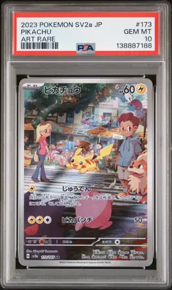 2023 POKEMON JAPANESE SV2A-POKEMON 151 ART RARE #173 PIKACHU PSA 10 - Image 1