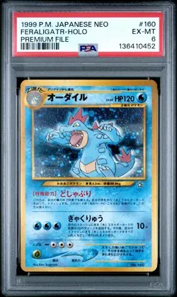 1999 POKEMON JAPANESE NEO PROMO PREMIUM FILE #160 FERALIGATR-HOLO PSA 6 - Image 1