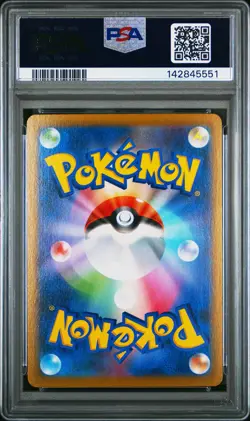 2021 POKEMON JAPANESE SWORD & SHIELD VMAX CLIMAX #211 FULL ART/CASTFORM PSA 10 - Image 2