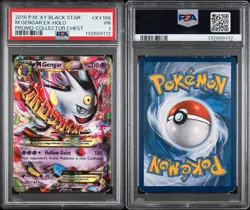 PSA 1 PR M Gengar EX Holo Black Star Promo XY166 2016 Pokemon Pop 35 - Image 3