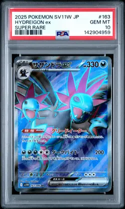 2025 POKEMON JAPANESE SV11W-WHITE FLARE SUPER RARE #163 HYDREIGON EX PSA 10 - Image 1