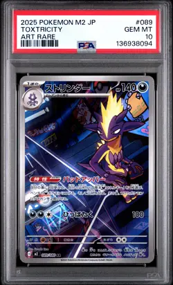 2025 POKEMON JAPANESE M2-INFERNO X ART RARE #089 TOXTRICITY PSA 10 - Image 1