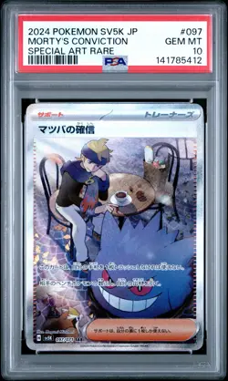 2024 POKEMON JAPANESE WILD FORCE SPECIAL ART RARE #097 MORTY'S CONVICTION PSA 10 - Image 1