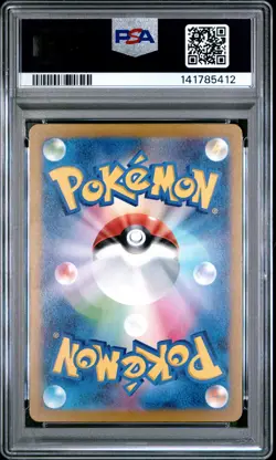 2024 POKEMON JAPANESE WILD FORCE SPECIAL ART RARE #097 MORTY'S CONVICTION PSA 10 - Image 2