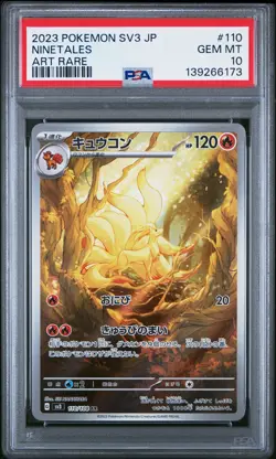 2023 POKEMON JAPANESE RULER OF THE BLACK FLAME ART RARE #110 NINETALES PSA 10 - Image 1