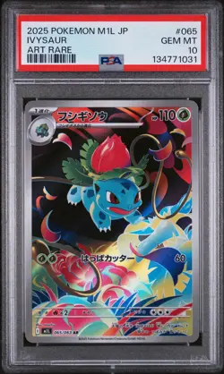 2025 POKEMON JAPANESE M1L-MEGA BRAVE ART RARE #065 IVYSAUR PSA 10 - Image 1