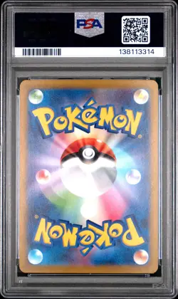2022 POKEMON JAPANESE SWORD & SHIELD VSTAR UNIVERSE #183 FULL ART/MEW PSA 10 - Image 2