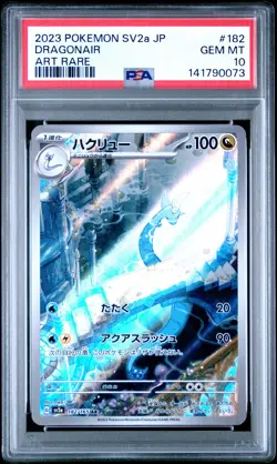 2023 POKEMON JAPANESE SV2A-POKEMON 151 ART RARE #182 DRAGONAIR PSA 10 - Image 1