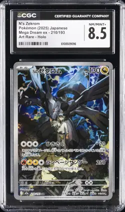 2025 POKEMON JAPANESE MEGA DREAM EX ART RARE HOLO #210 N'S ZEKROM CGC 8.5 - Image 1