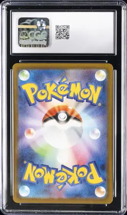 2025 POKEMON JAPANESE MEGA DREAM EX ART RARE HOLO #210 N'S ZEKROM CGC 8.5 - Image 2