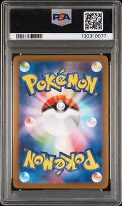 2025 POKEMON JAPANESE M-P PROMO MCDONALD'S #020 PIKACHU PSA 10 - Image 2