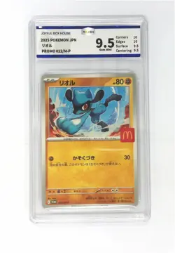 Pokemon JBH 9.5 2025 Riolu 022/M-P McDonald's Promo Limited Mega Japanese - Image 1