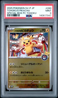 2025 POKEMON JAPANESE PROMO POKEMON CENTER TOHOKU #260 TOHOKU'S PIKACHU PSA 9 - Image 1