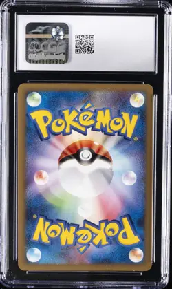 2009 POKEMON PLATINUM PROMOS JAPANESE #042 SPIKY-EARED PICHU M CGC 8 - Image 2