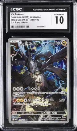 2025 POKEMON JAPANESE MEGA DREAM EX ART RARE HOLO #210 N'S ZEKROM CGC 10 - Image 1