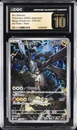 2025 POKEMON JPN MEGA DREAM EX ART RARE HOLO #210 N'S ZEKROM CGC 10 PRISTINE - Image 1