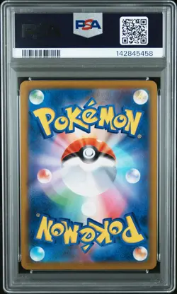 2021 POKEMON JAPANESE SWORD & SHIELD VMAX CLIMAX #212 FULL ART/ORANGURU PSA 10 - Image 2