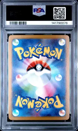 2025 POKEMON JAPANESE SV10-GLORY OF TEAM ROCKET ART RARE #110 KANGASKHAN PSA 10 - Image 2