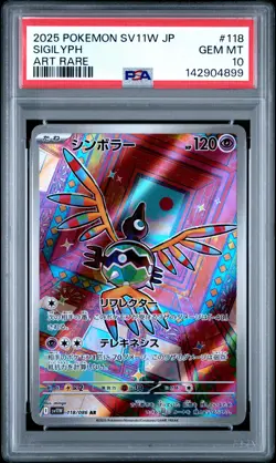 2025 POKEMON JAPANESE SV11W-WHITE FLARE ART RARE #118 SIGILYPH PSA 10 - Image 1