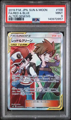 2019 POKEMON JAPANESE SUN & MOON ALTER GENESIS #108 FULL ART/RED & BLUE PSA 9 - Image 1