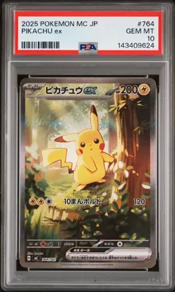 2025 POKEMON JAPANESE MC-START DECK 100 BATTLE COLLECTION #764 PIKACHU EX PSA 10 - Image 1
