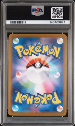 2025 POKEMON JAPANESE MC-START DECK 100 BATTLE COLLECTION #764 PIKACHU EX PSA 10 - Image 2