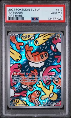 2024 POKEMON JAPANESE SV6-TRANSFORMATION MASK ART RARE #112 TATSUGIRI PSA 10 - Image 1