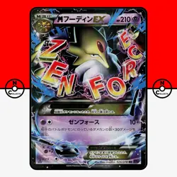 Pokemon M Alakazam EX 024/078 XY10 Awakening Psychic King Mega Japanese #4 LP-NM - Image 1