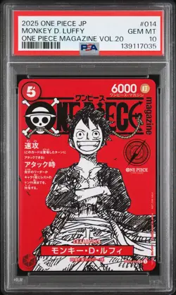 2025 ONE PIECE JPN PROMOS ONE PIECE MAGAZINE VOL.20 #014 MONKEY D. LUFFY PSA 10 - Image 1