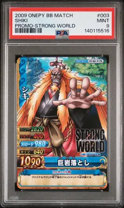 2009 ONE PIECE ONEPY BERRY BERRY MATCH PROMO #003 SHIKI PSA 9 - Image 1