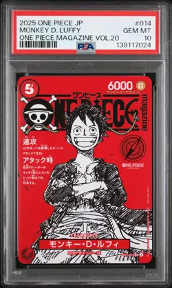 2025 ONE PIECE JPN PROMOS ONE PIECE MAGAZINE VOL.20 #014 MONKEY D. LUFFY PSA 10 - Image 1