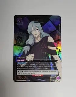 Mahito SR* Union Arena Jujutsu Kaisen UE03BT/JJK-1-093 English Alt Art NM - Image 2