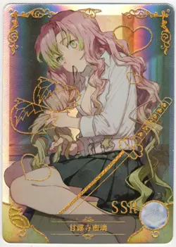 Goddess Story - Mitsuri Kanroji - NS-5M06-071 - Anime Waifu SSR Trading Card - Image 1